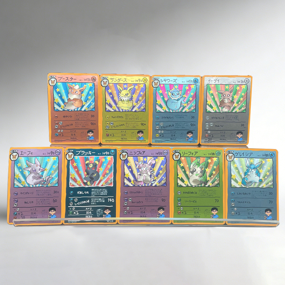 Vintage Game Collection - 9pcs/set DIY Anime PTCG Game Collection