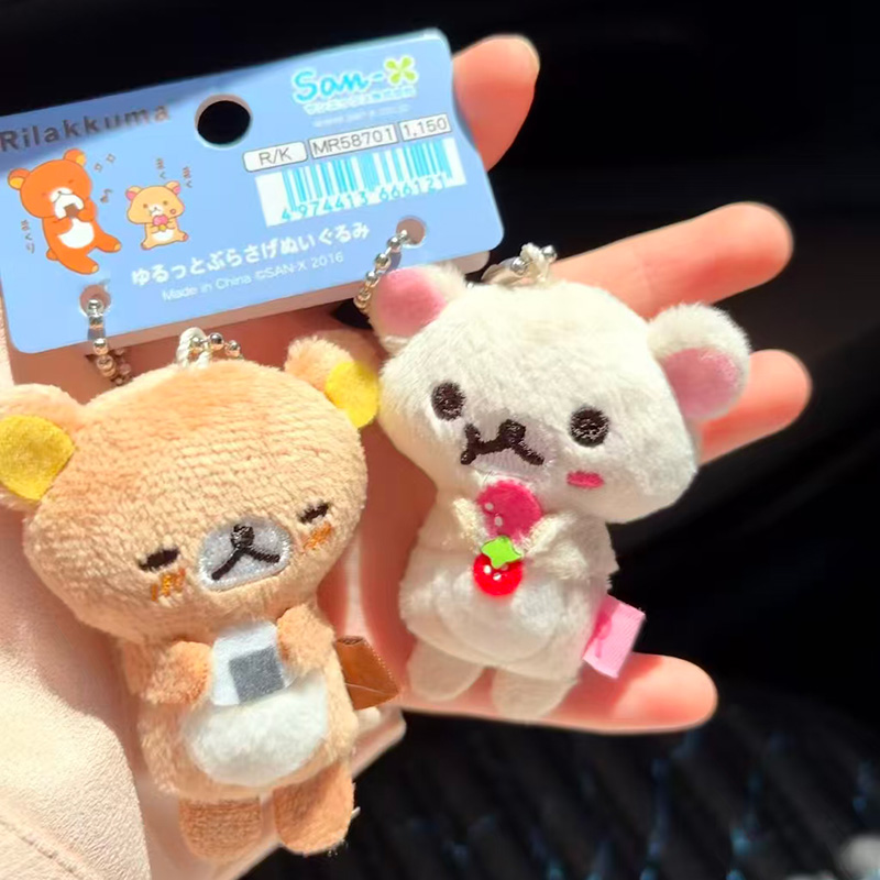Rilakkuma Vintage Plush Keycha – Vintage Collectible Bears Bewertung und Preis