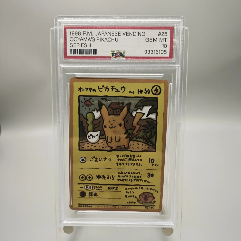 Diy 1998 Pokemon Japanese Vend – Vintage Game Collection Bewertung und Preis